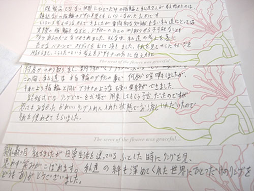 オーダー 人気 結婚指輪(マリッジリング)：大阪府Sさまからの感想のお手紙