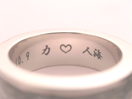結婚指輪　オーダー